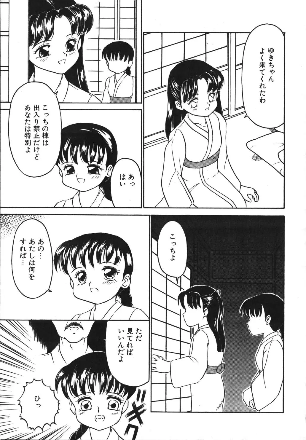 웹툰 이미지 148