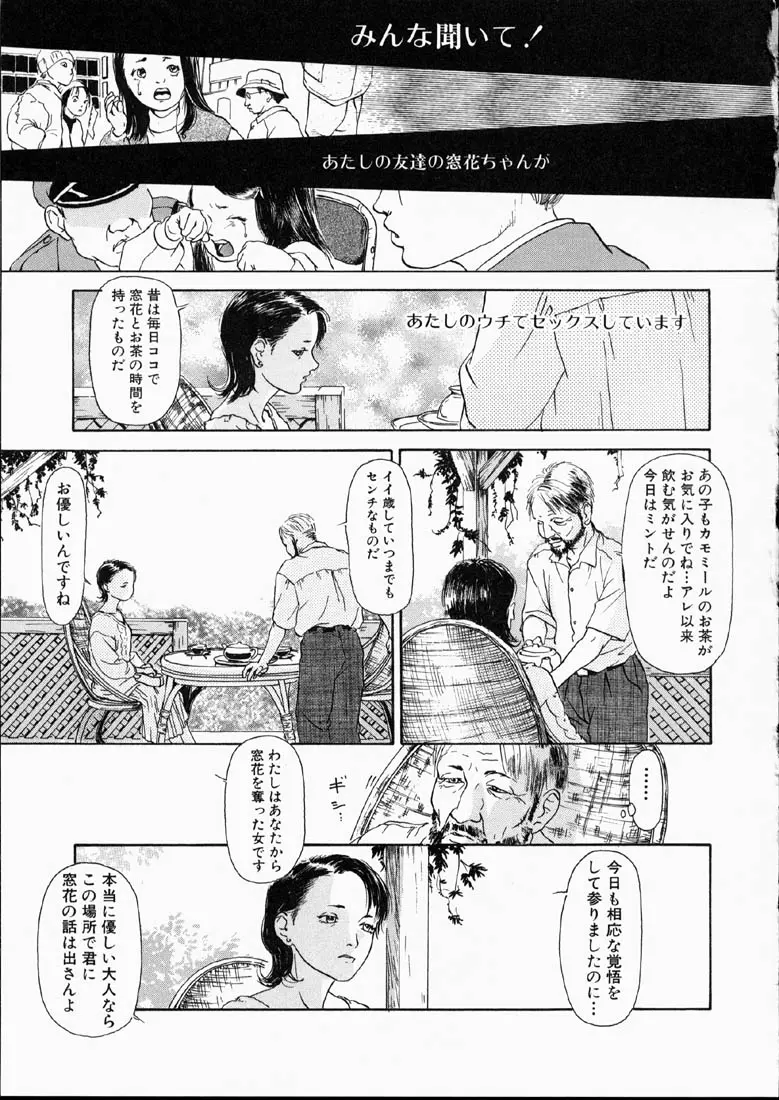 웹툰 이미지 94