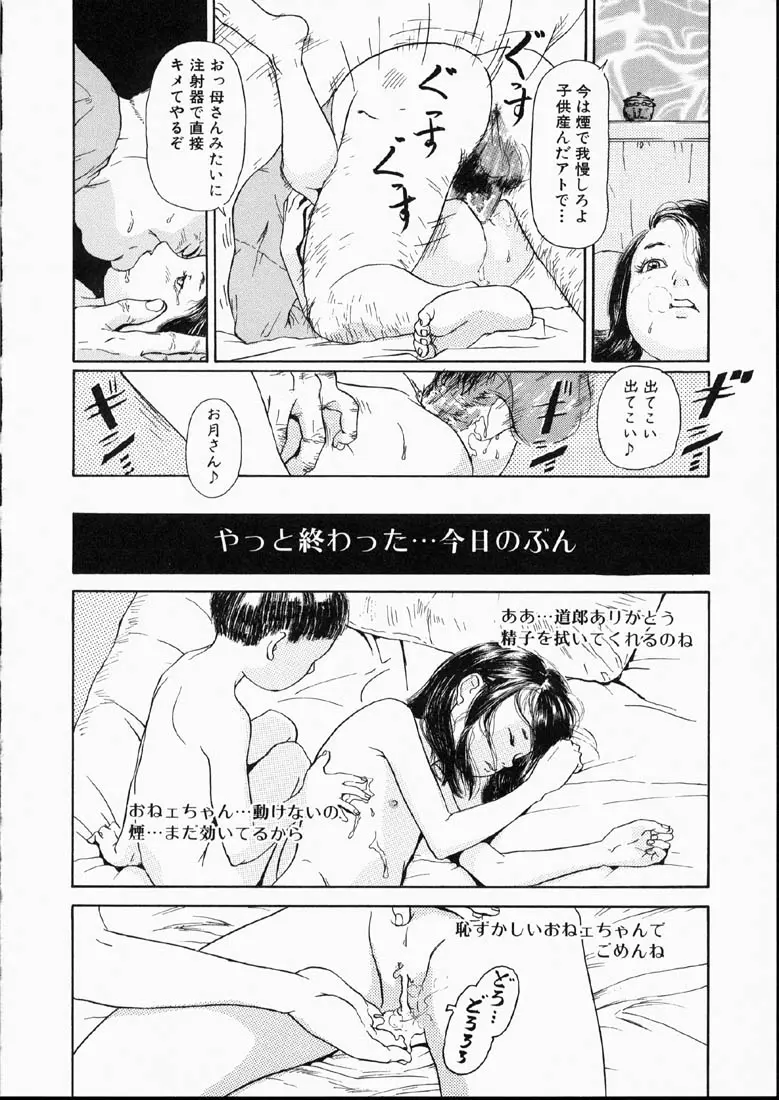 웹툰 이미지 88