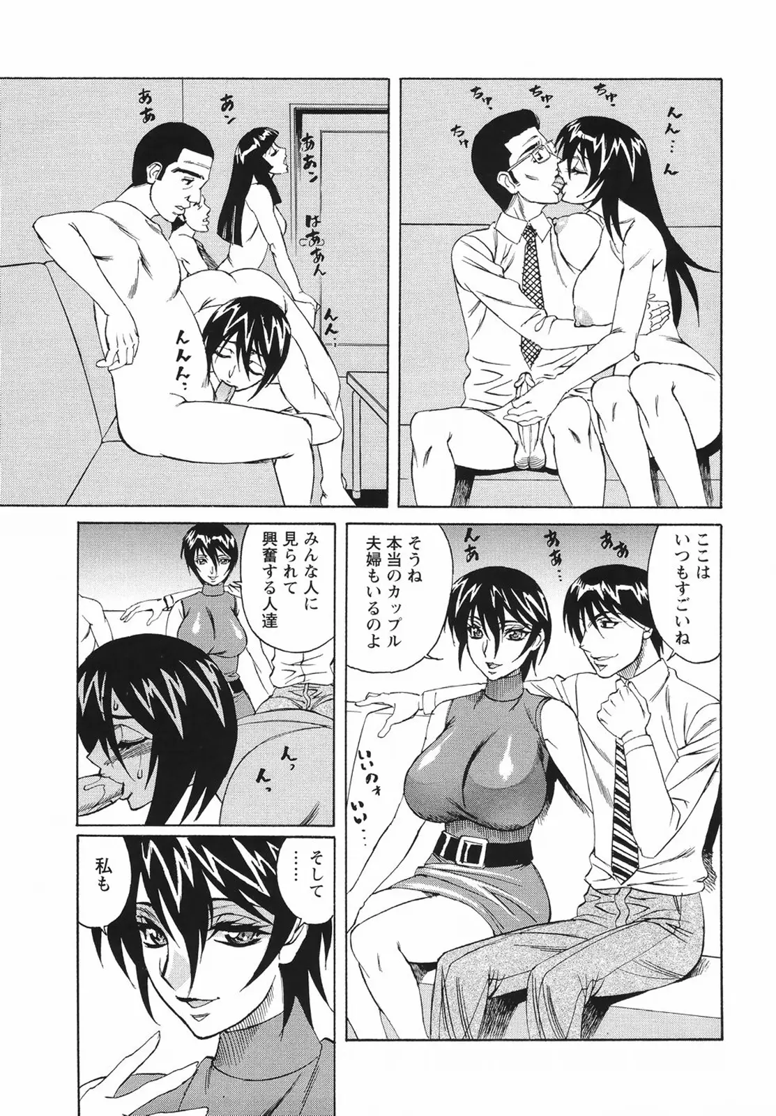 웹툰 이미지 54