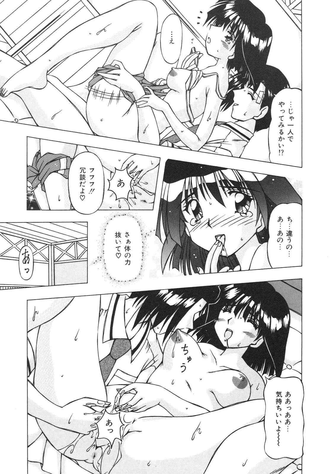 웹툰 이미지 172