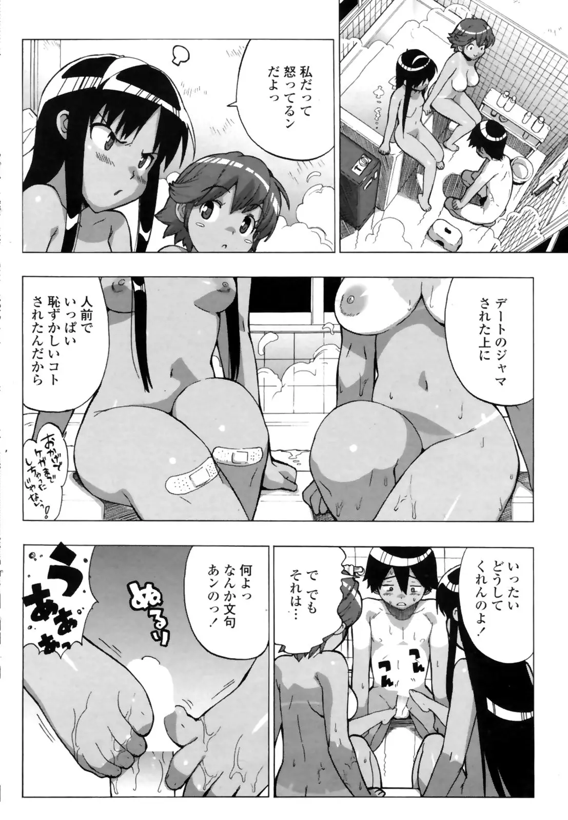 웹툰 이미지 63