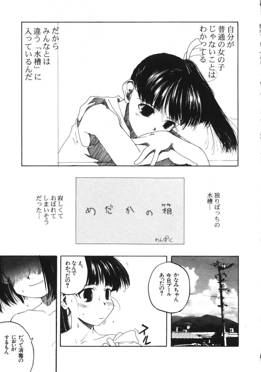 웹툰 이미지 147