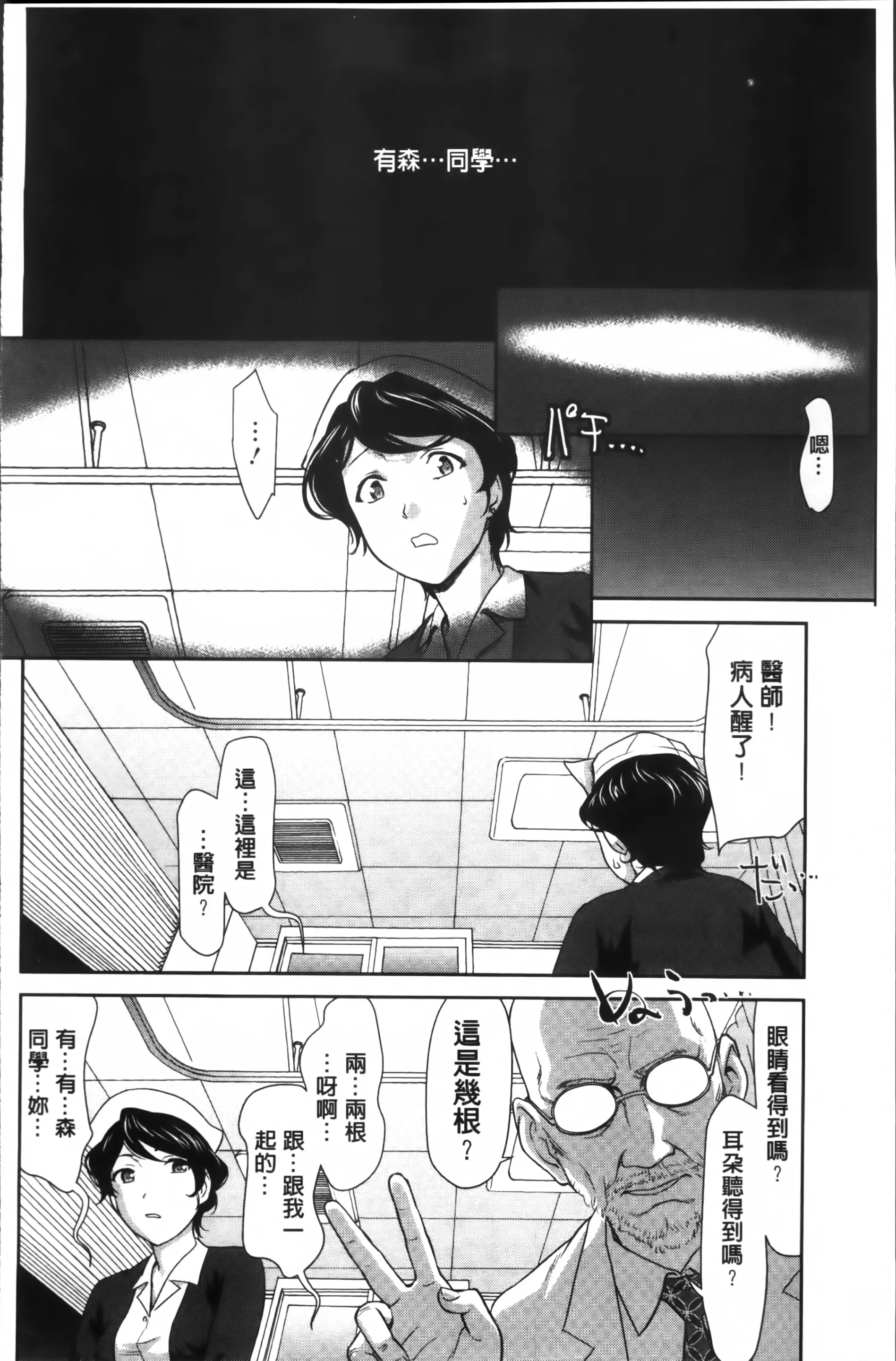 웹툰 이미지 117