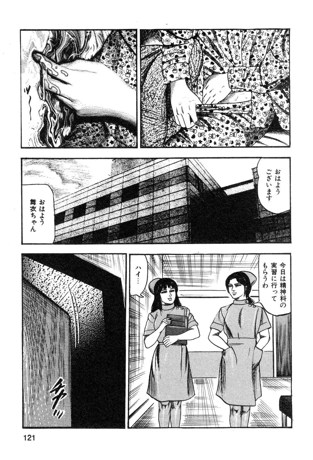 웹툰 이미지 122