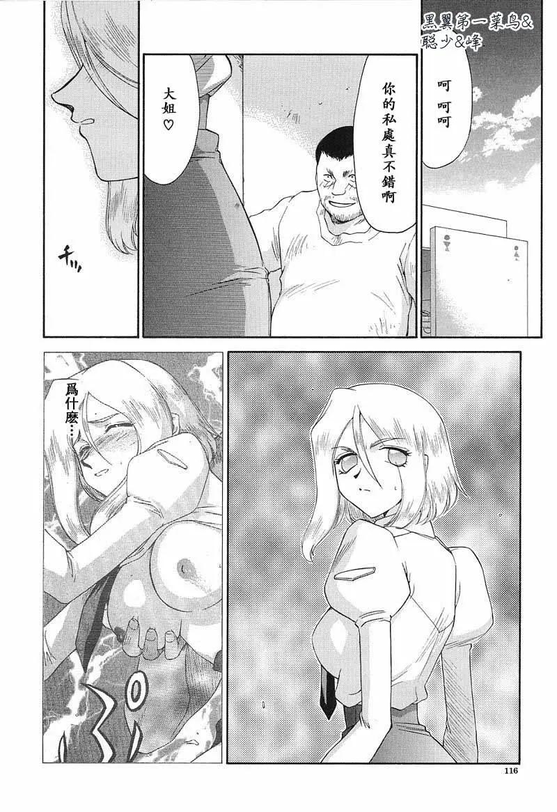 웹툰 이미지 116