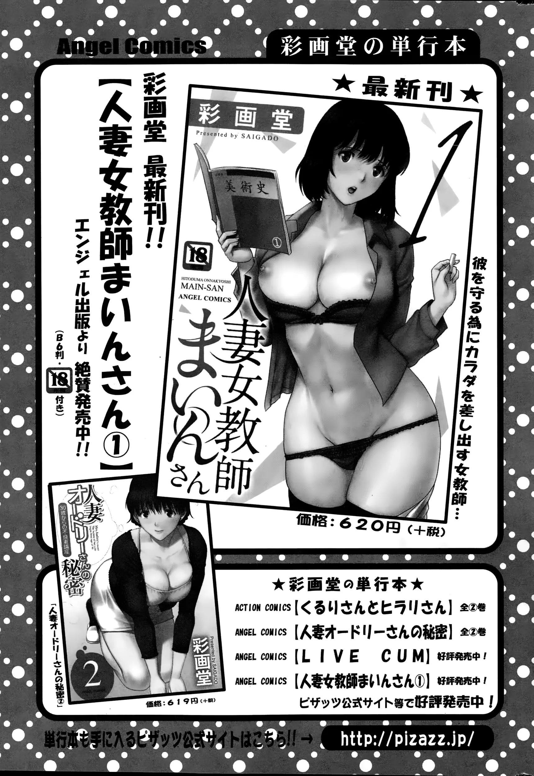 웹툰 이미지 44