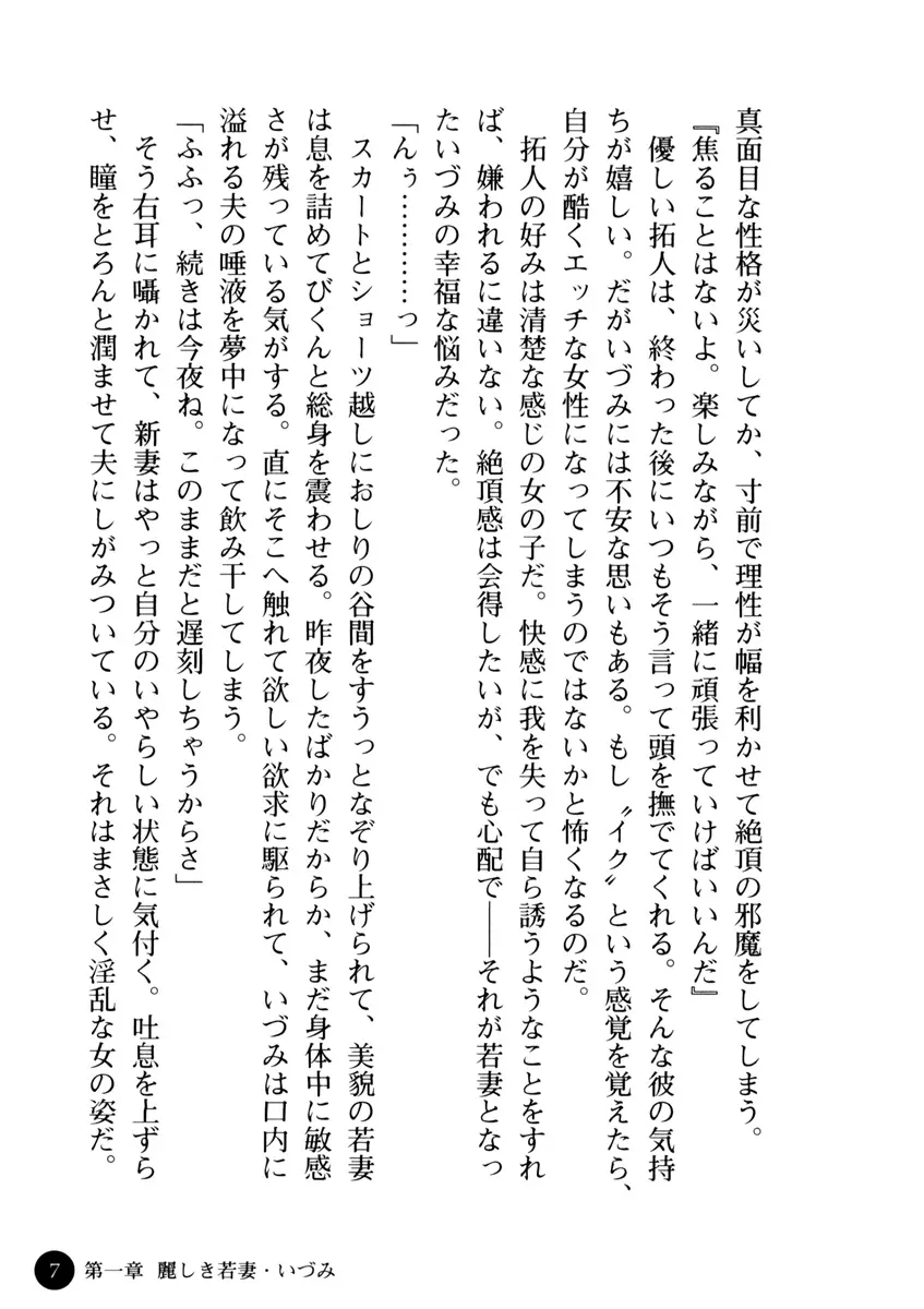 웹툰 이미지 12