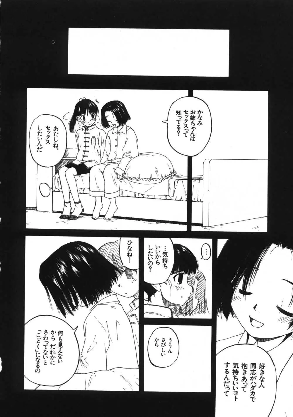 웹툰 이미지 154