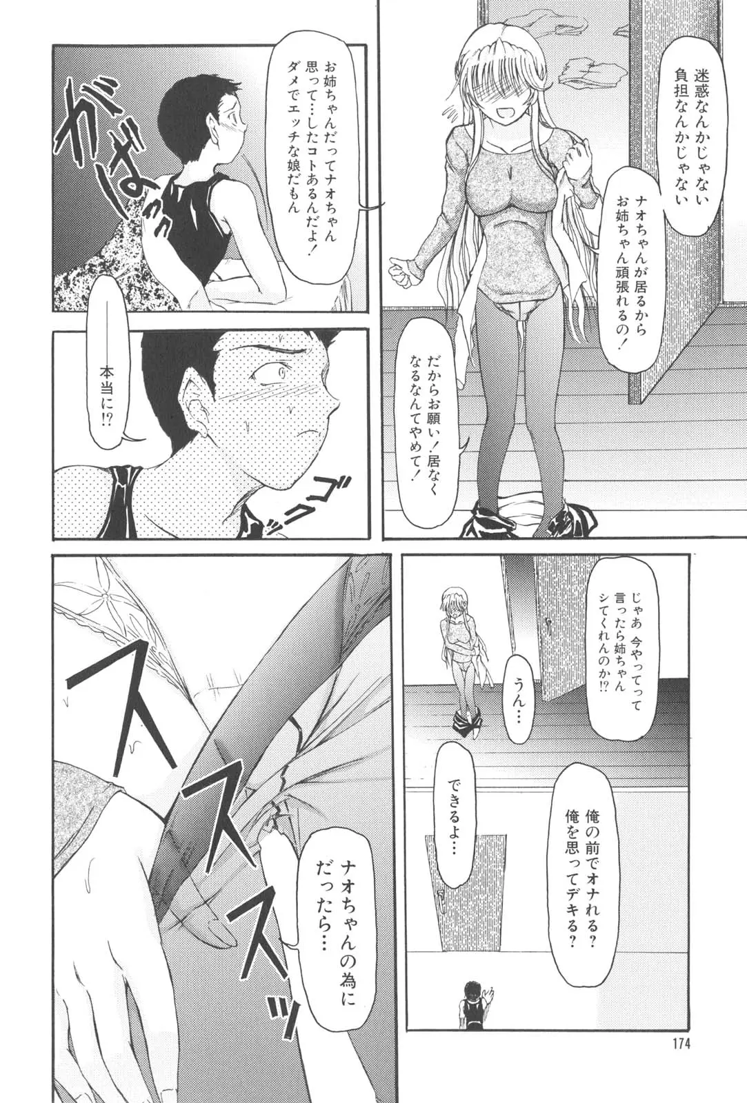 웹툰 이미지 176