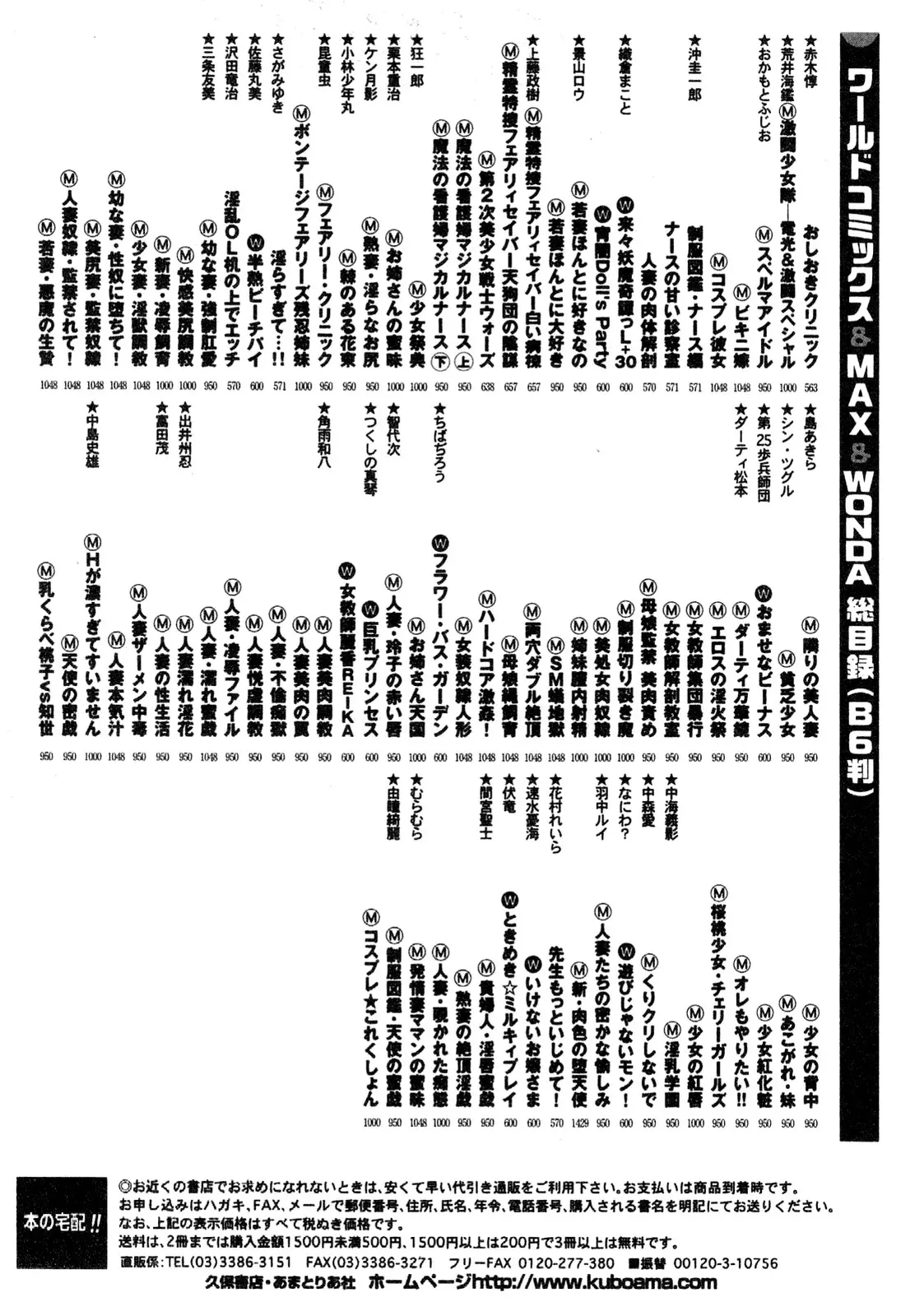 웹툰 이미지 281