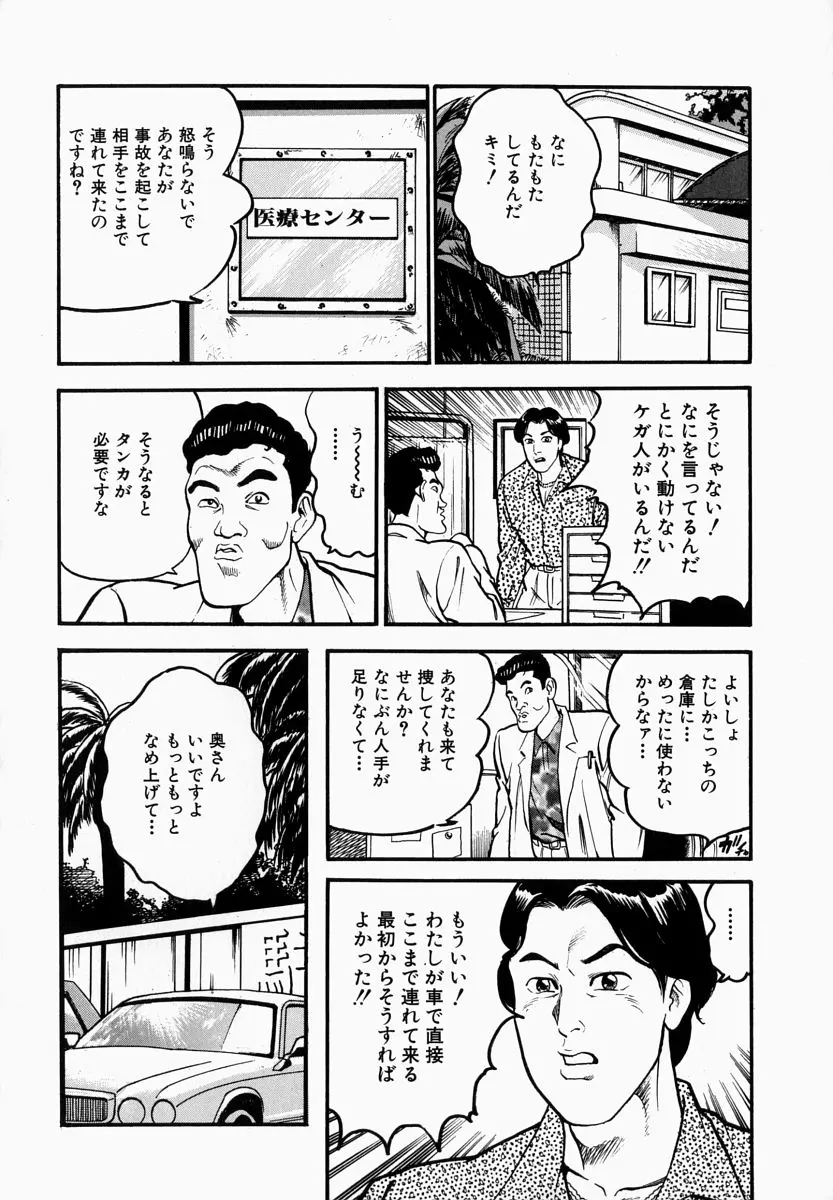 웹툰 이미지 117