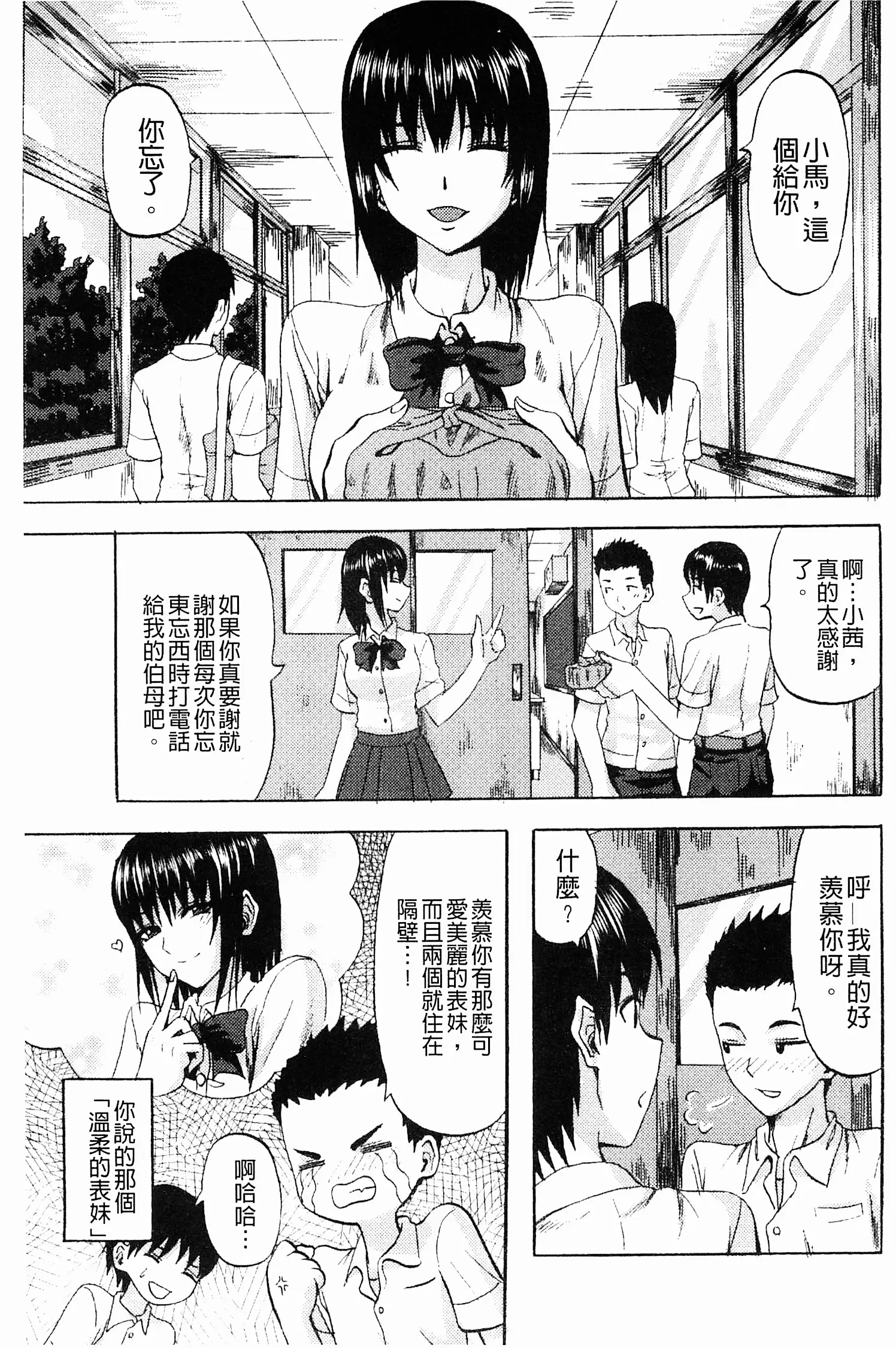웹툰 이미지 118
