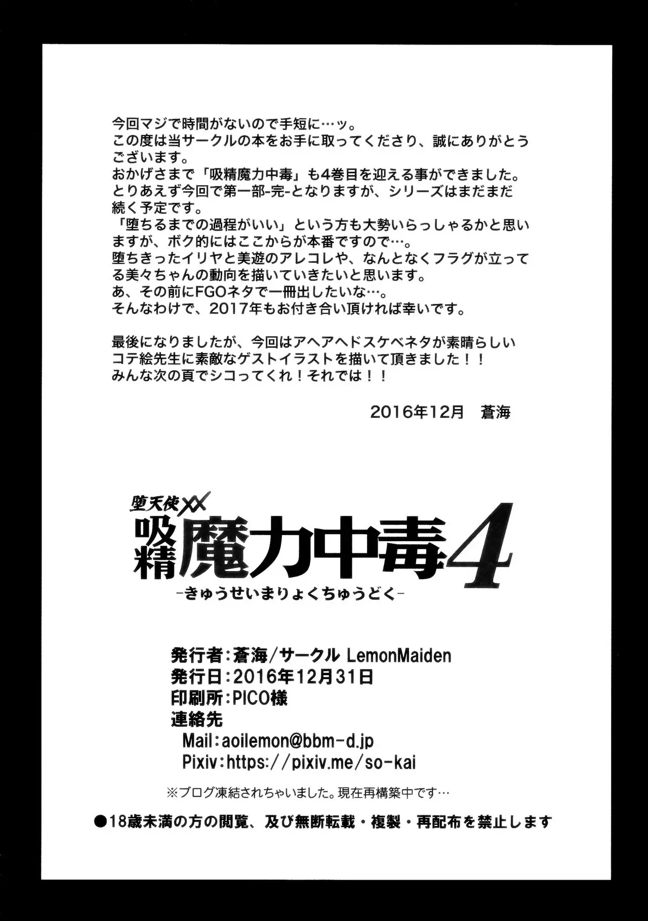 웹툰 이미지 23