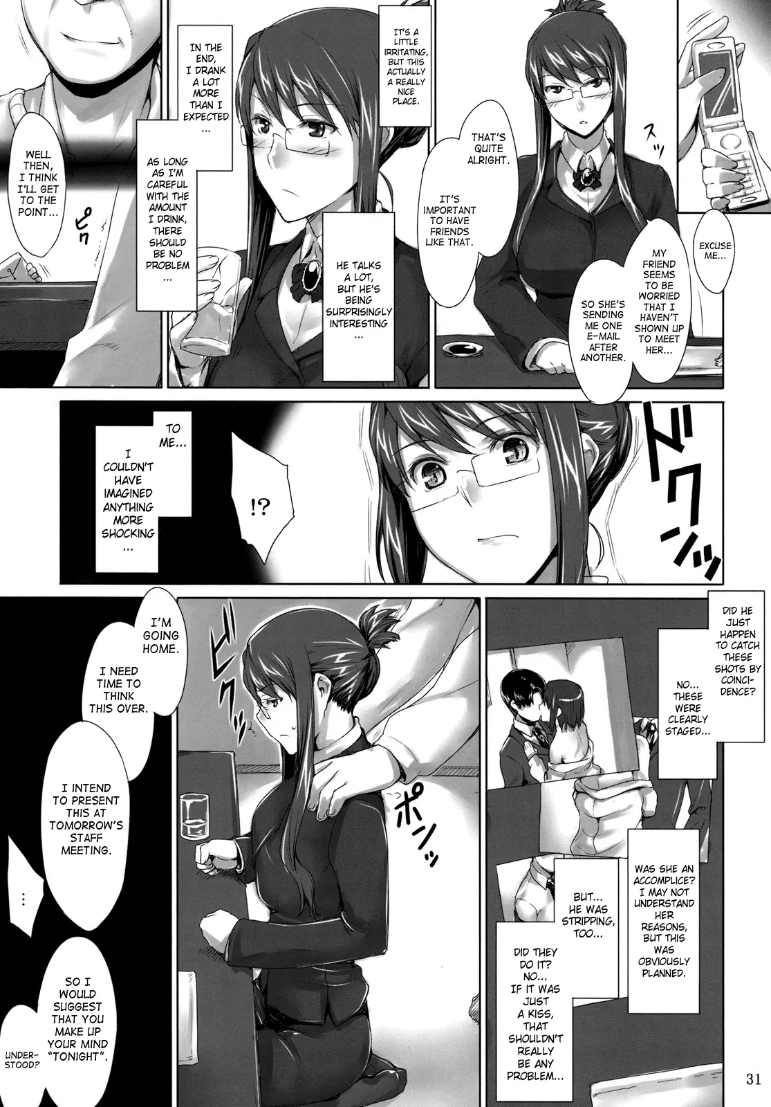 웹툰 이미지 29