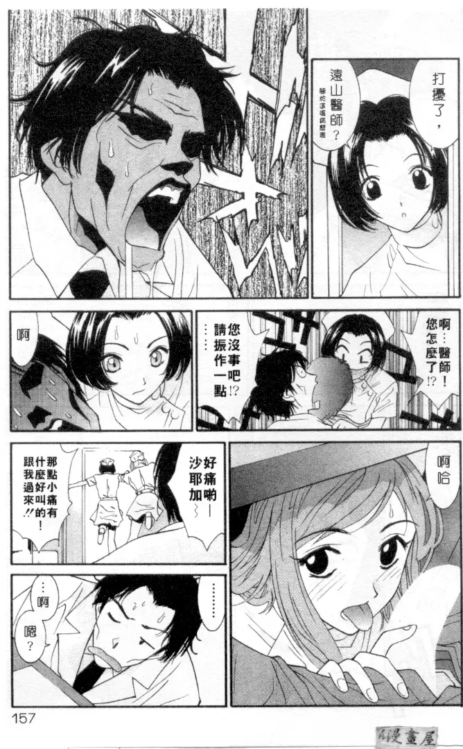웹툰 이미지 153