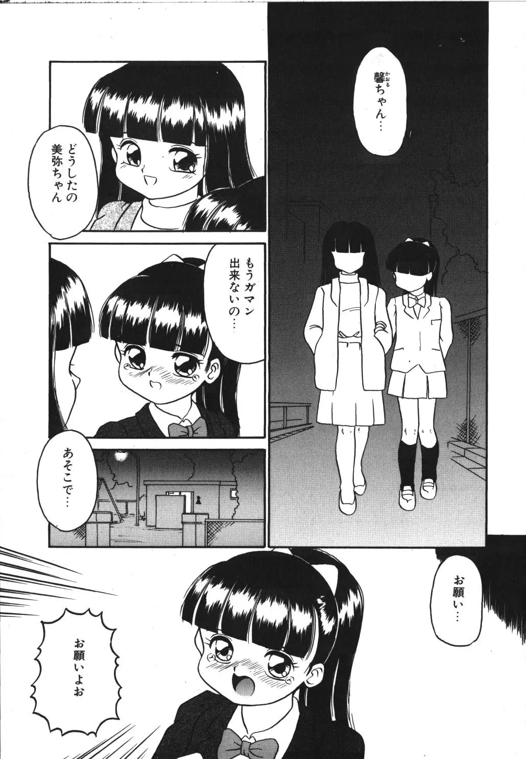 웹툰 이미지 50