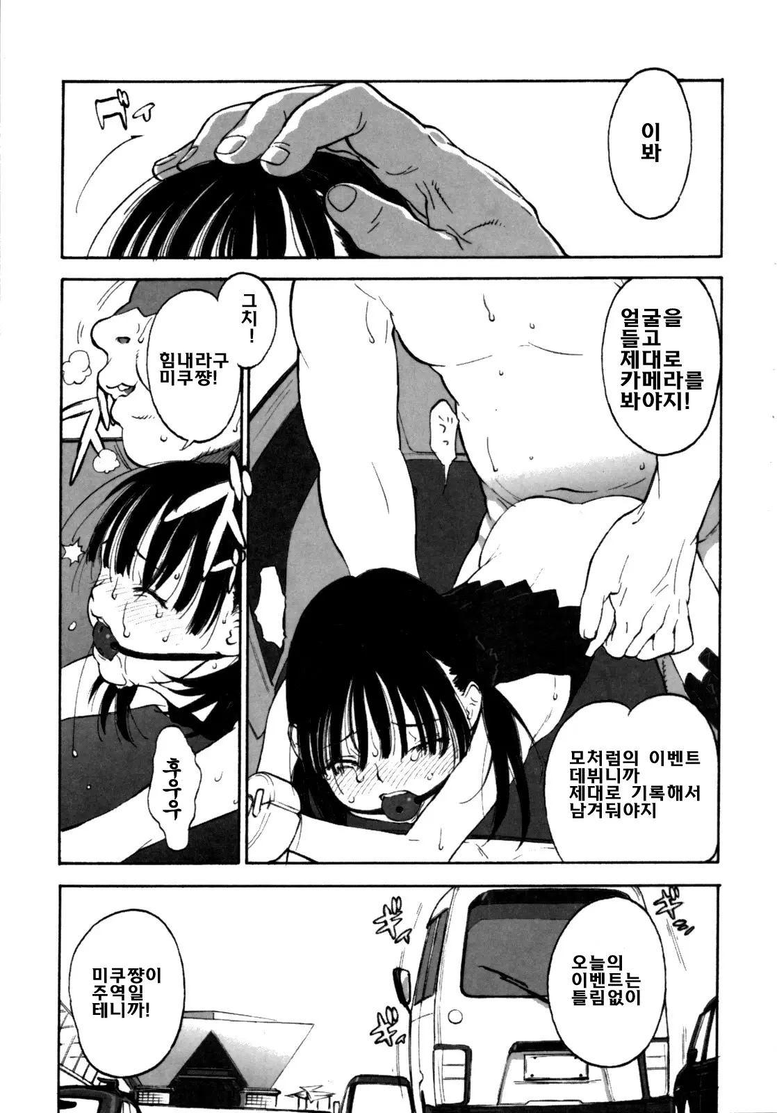 웹툰 이미지 105