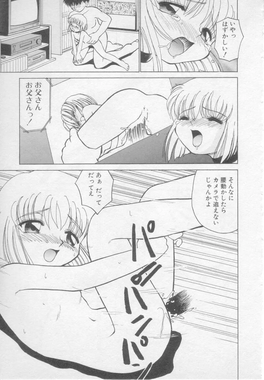 웹툰 이미지 143