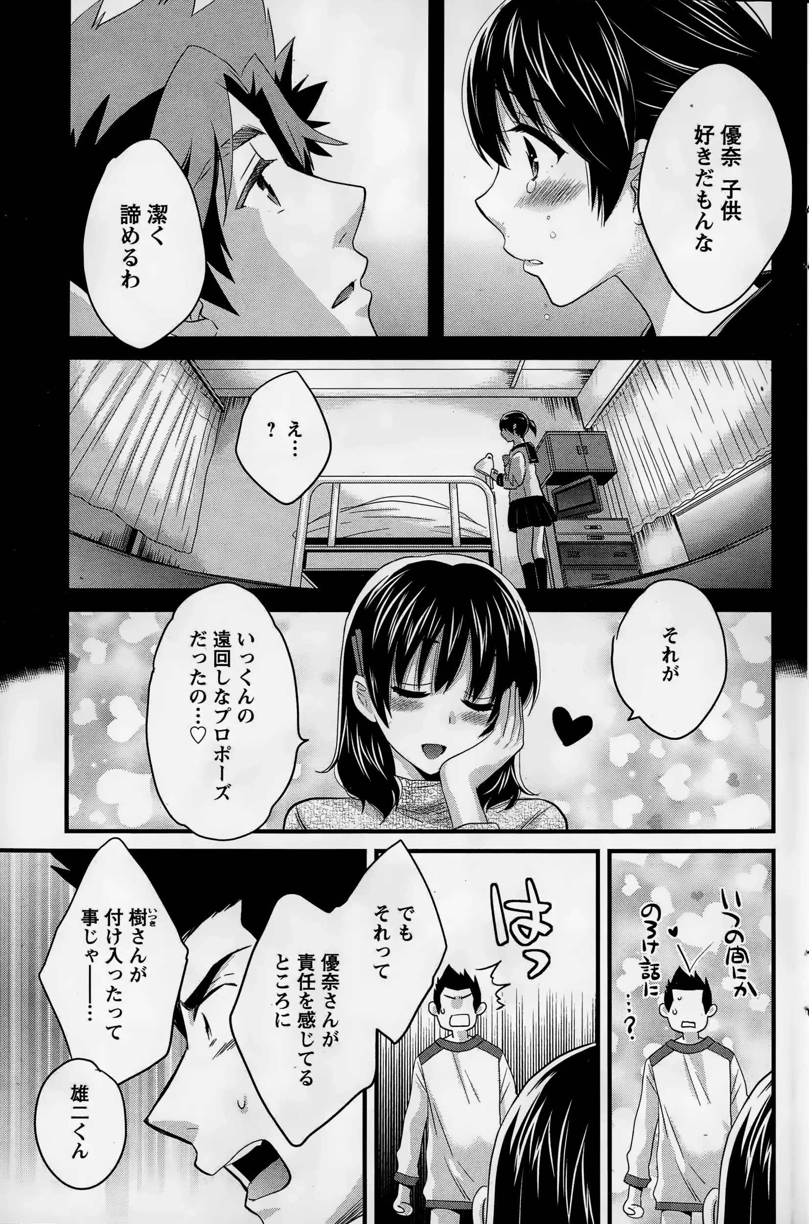 웹툰 이미지 136