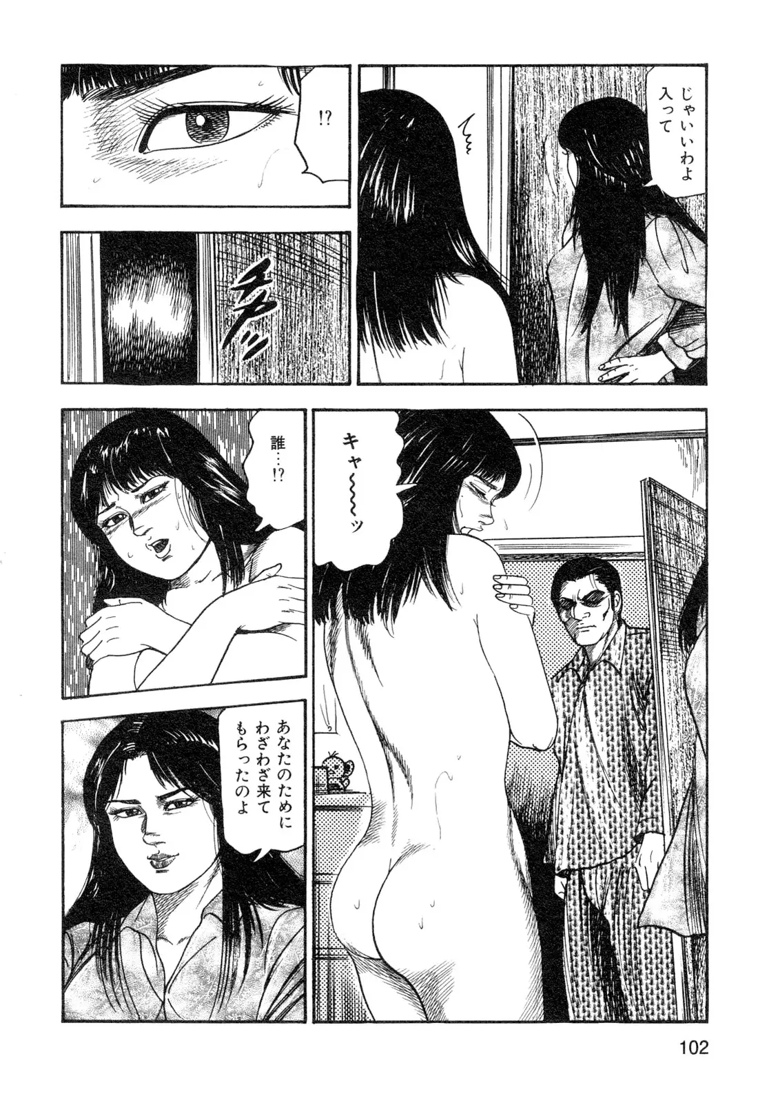 웹툰 이미지 103