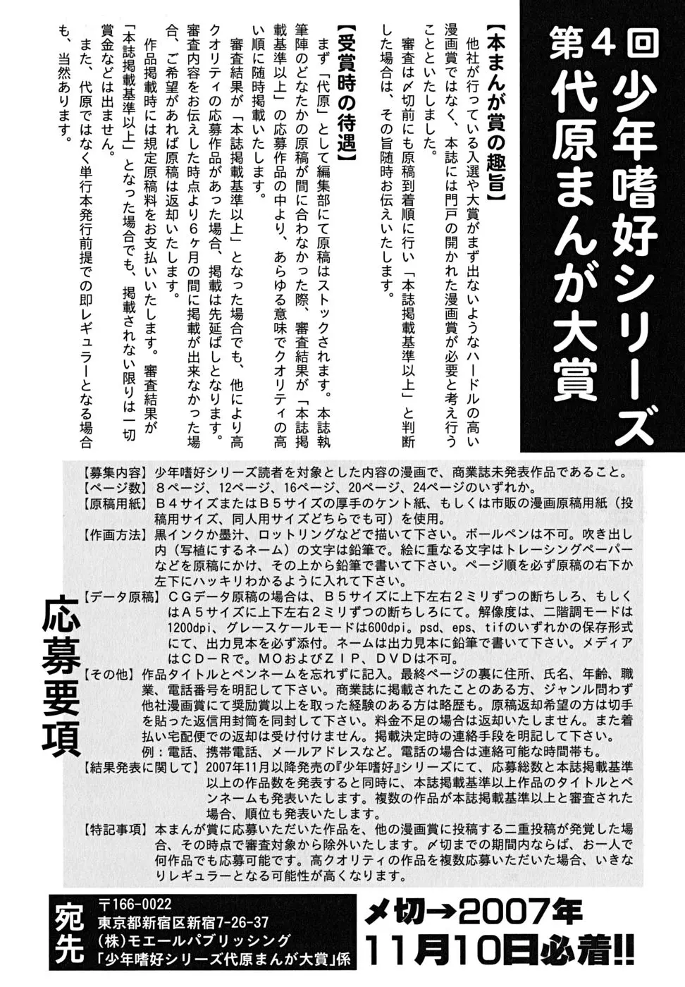 웹툰 이미지 175