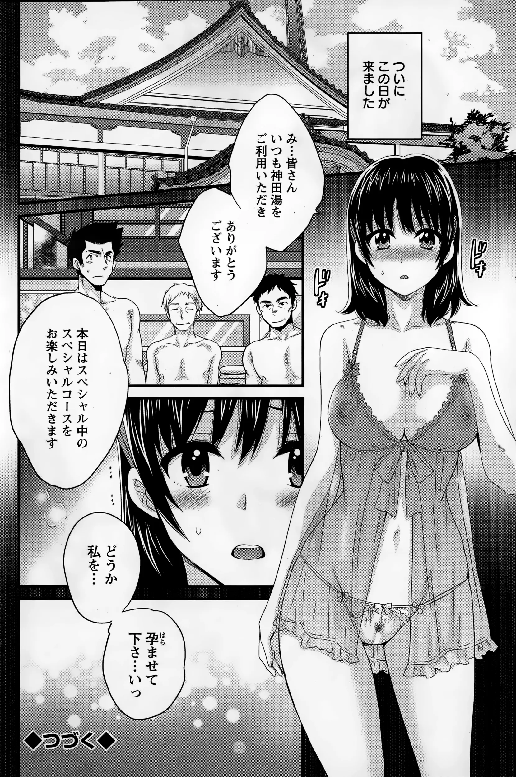 웹툰 이미지 145
