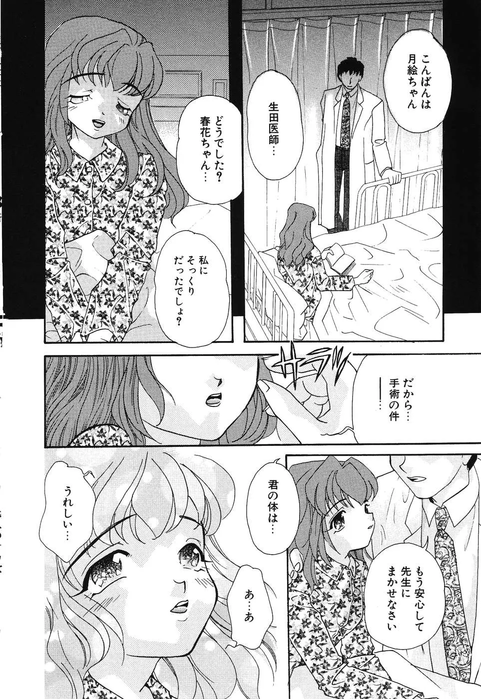 웹툰 이미지 131