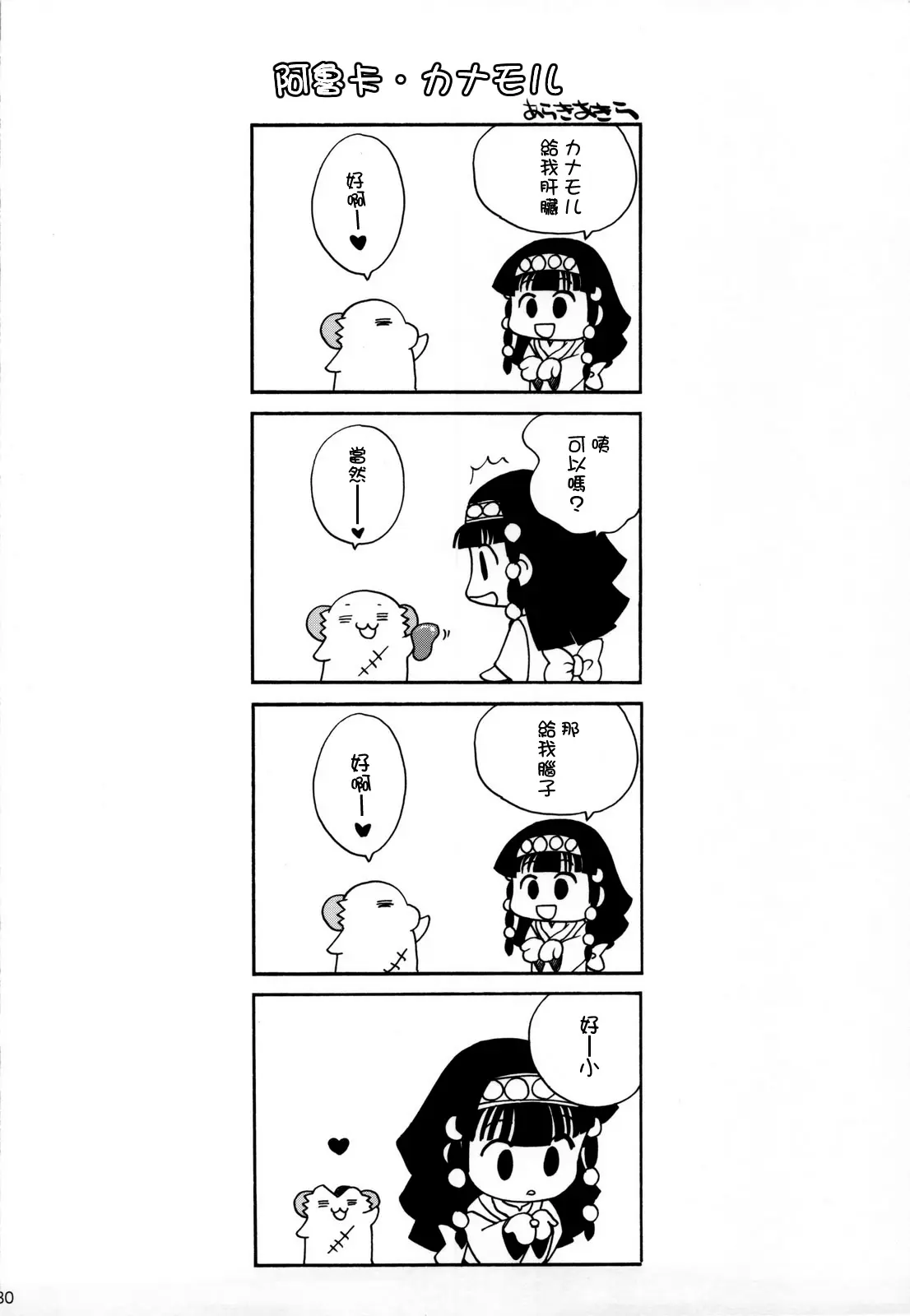 웹툰 이미지 29