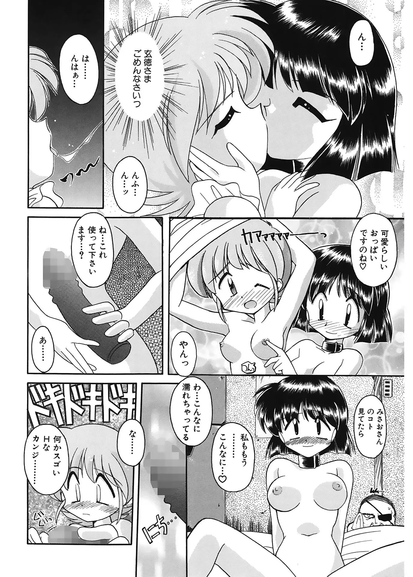웹툰 이미지 31