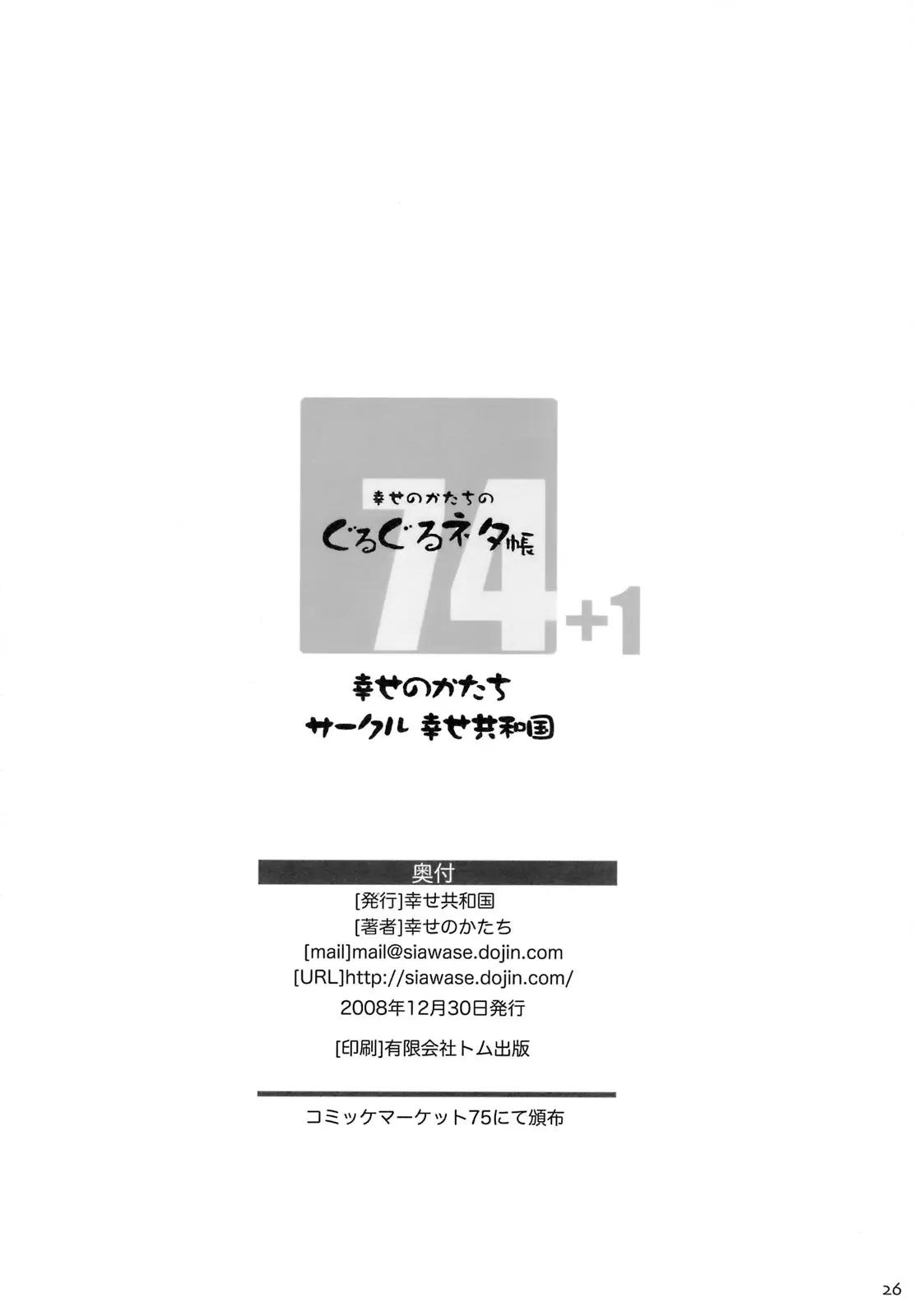 웹툰 이미지 24