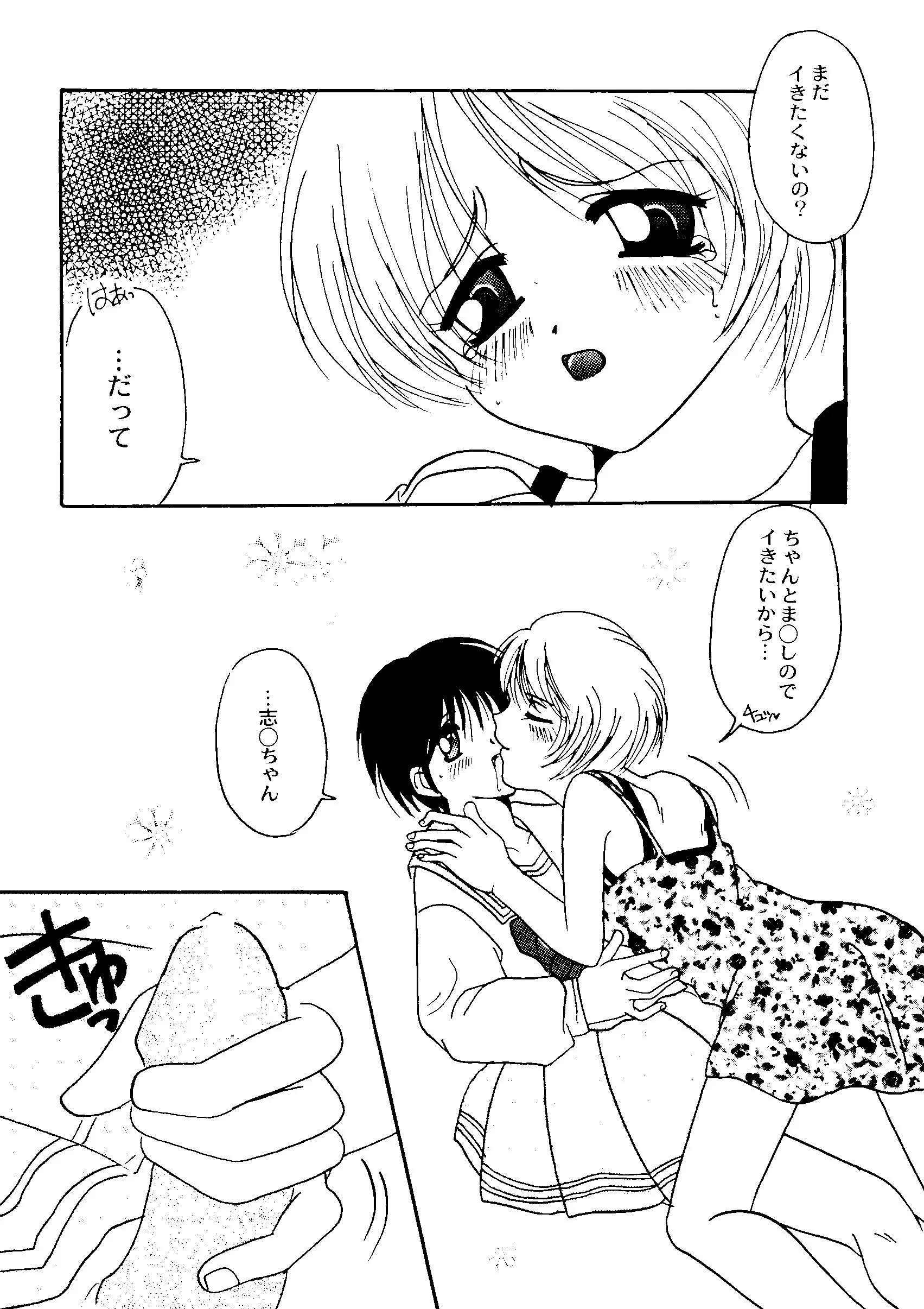 웹툰 이미지 112