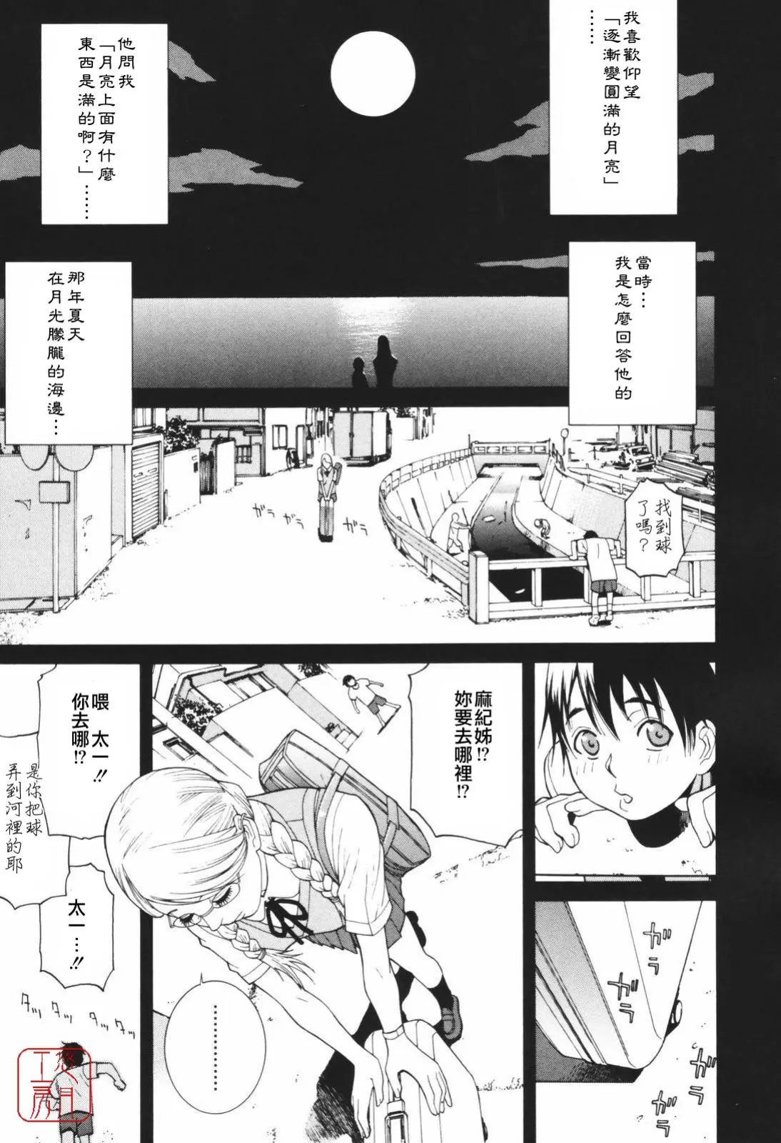 웹툰 이미지 57