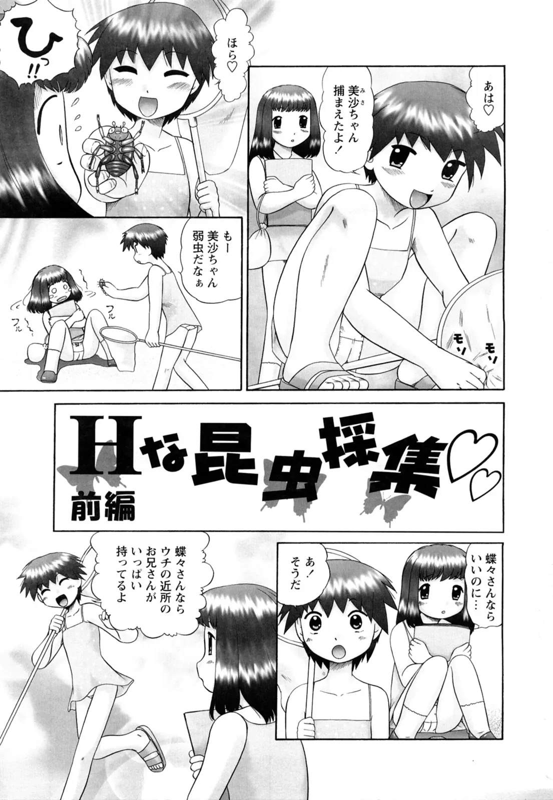 웹툰 이미지 6