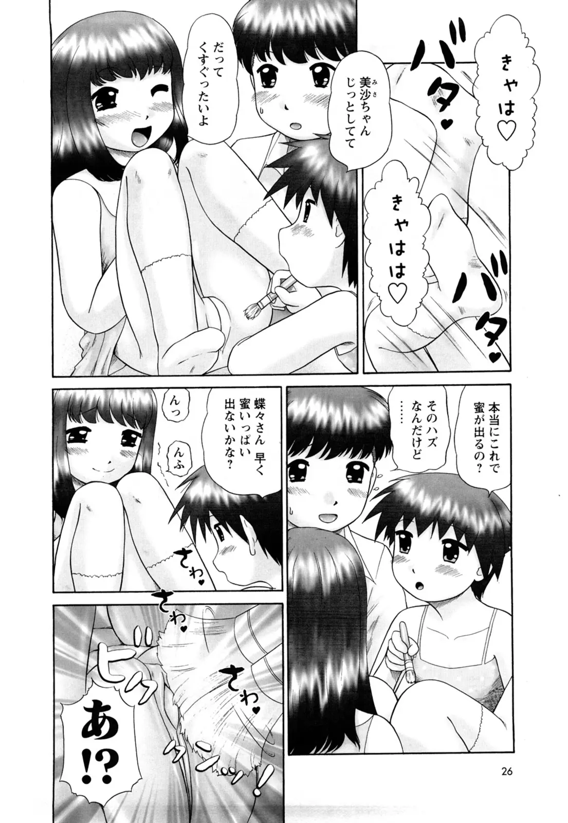 웹툰 이미지 27