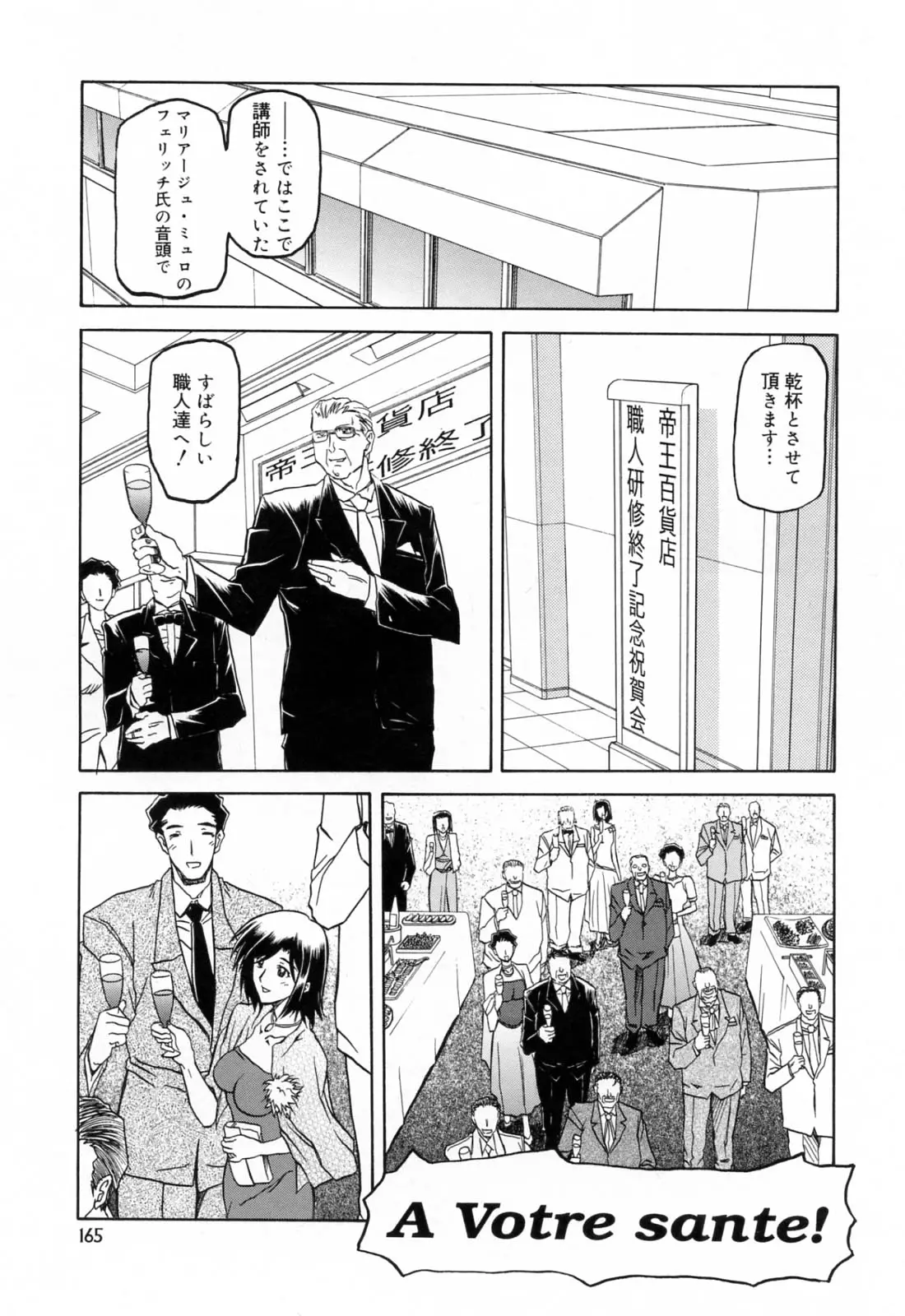 웹툰 이미지 168