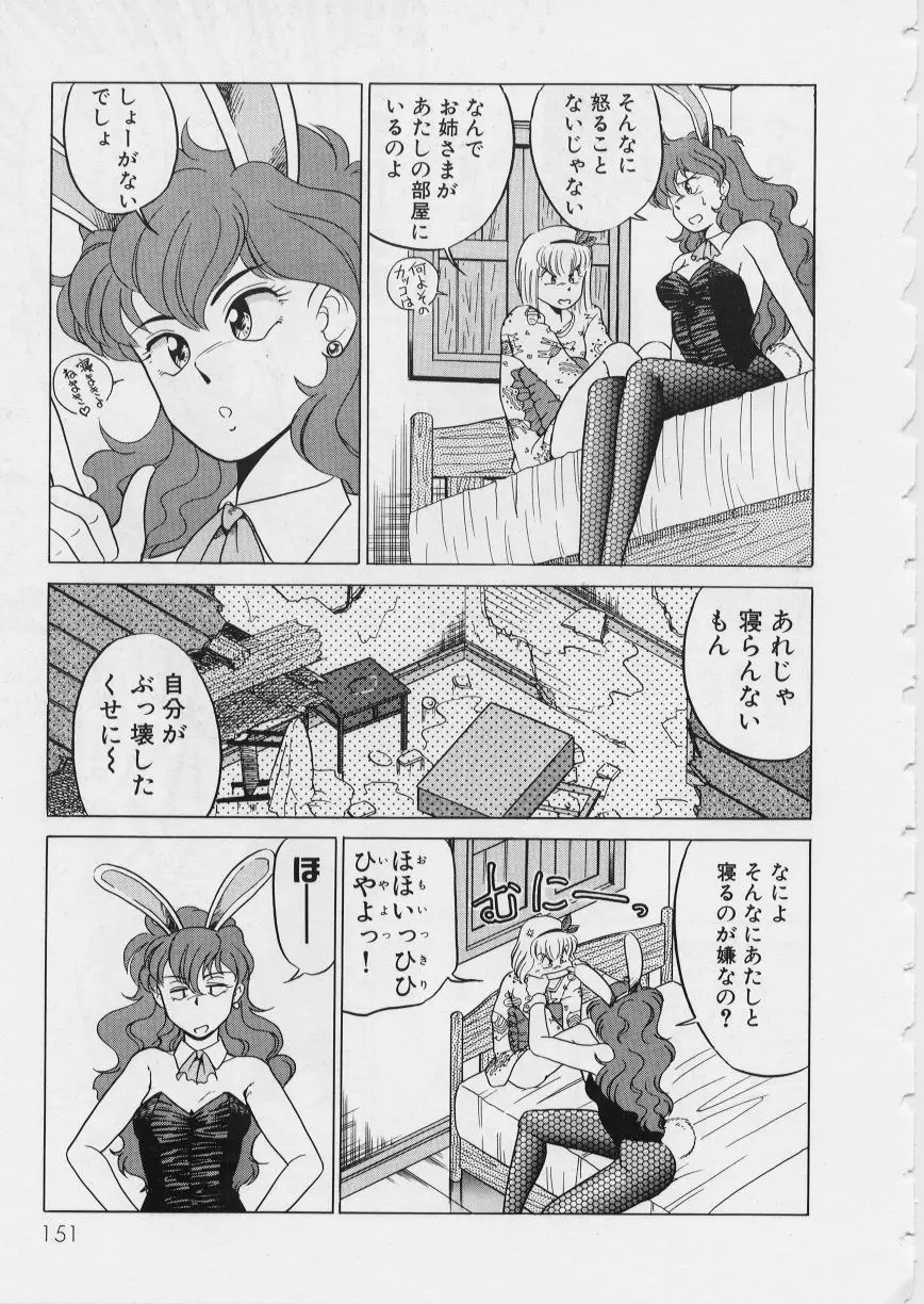 웹툰 이미지 154