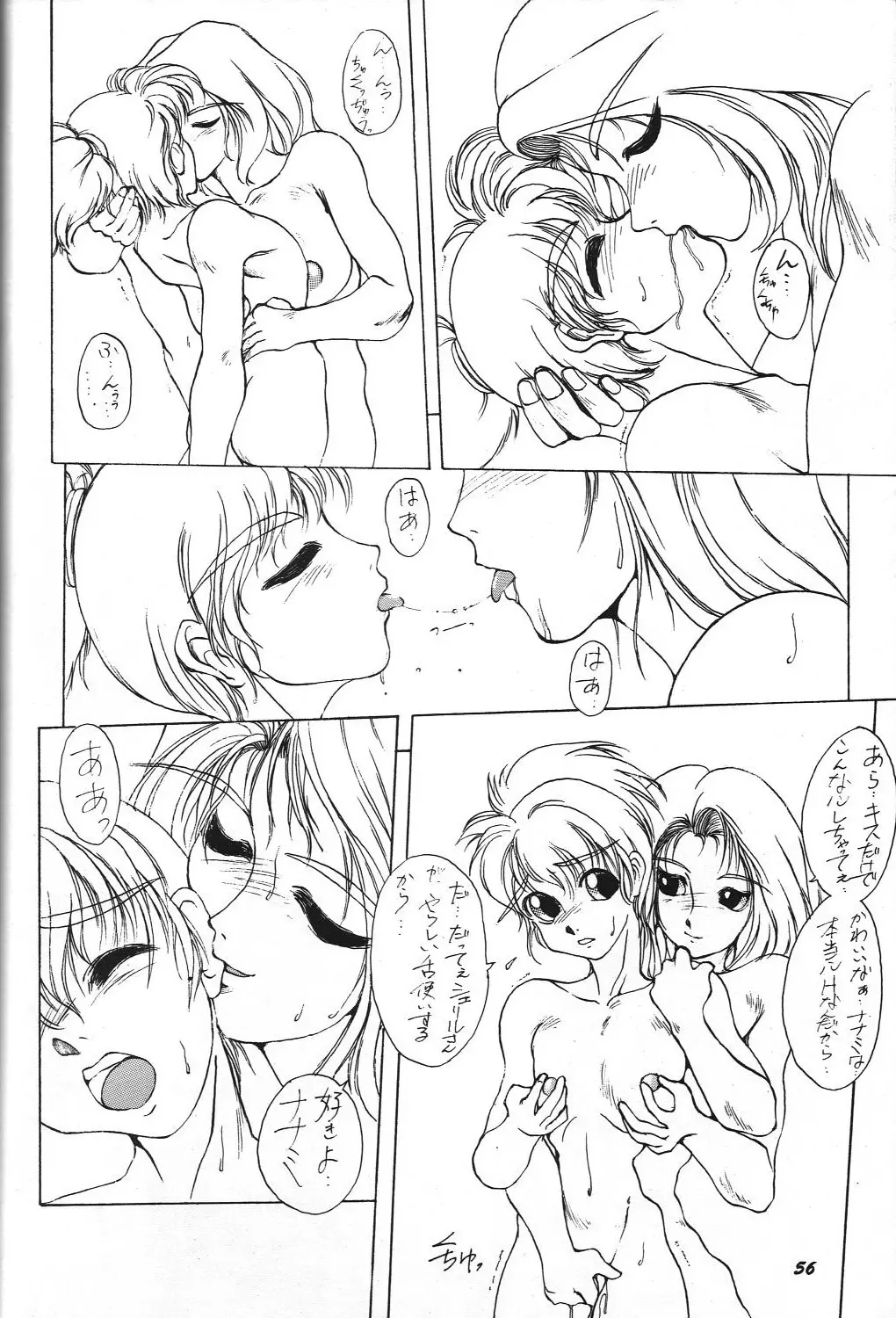 웹툰 이미지 54