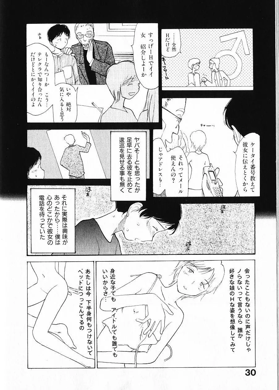 웹툰 이미지 36