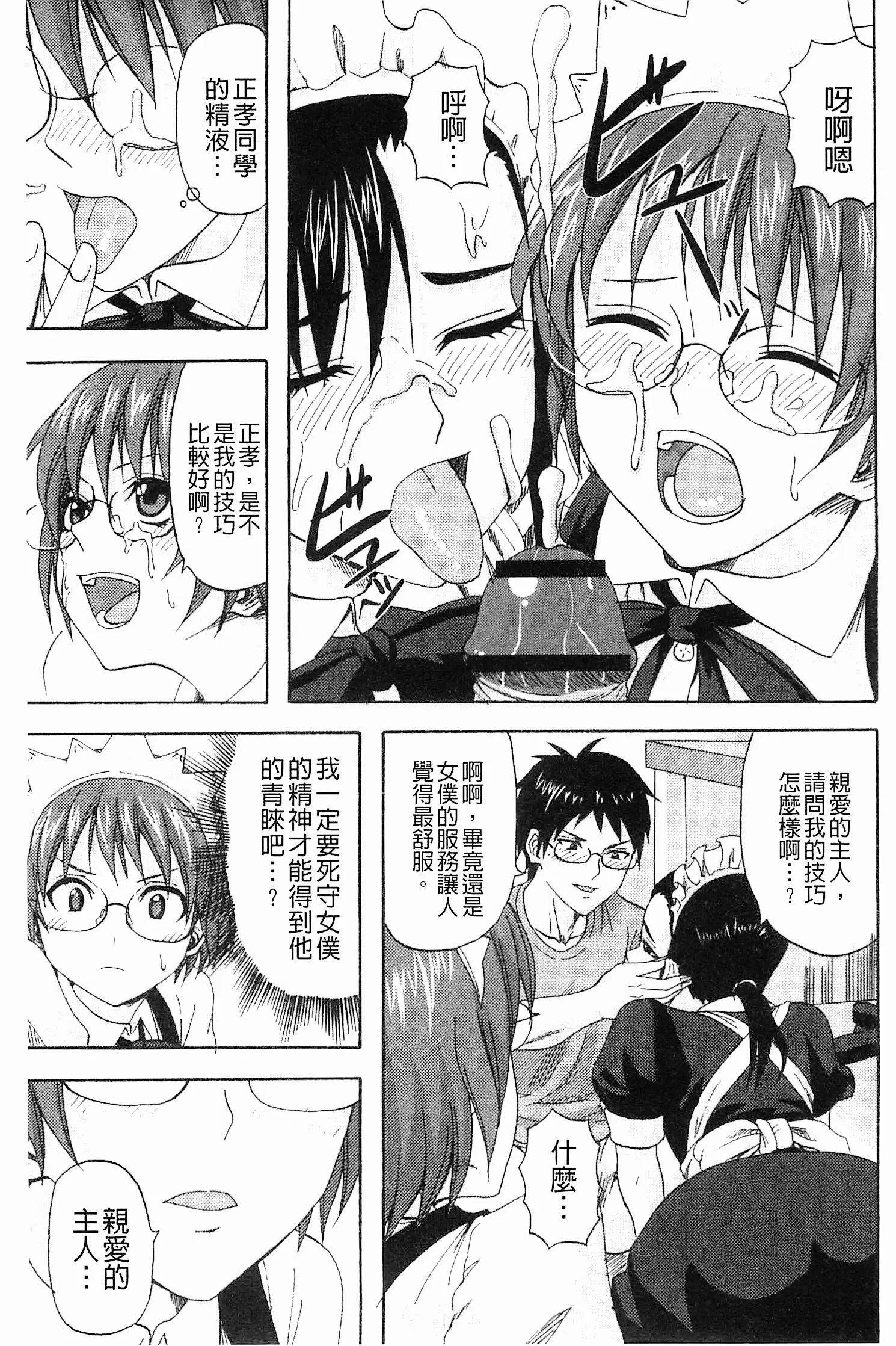 웹툰 이미지 156