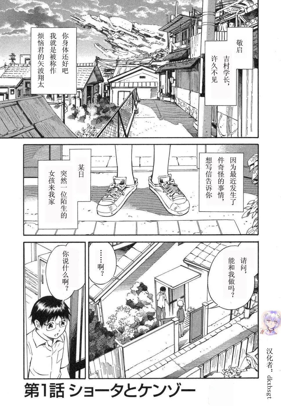 웹툰 이미지 7