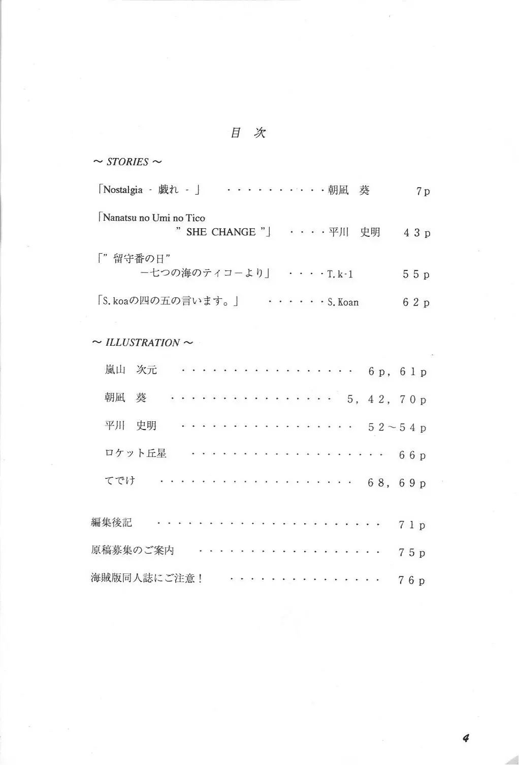 웹툰 이미지 2
