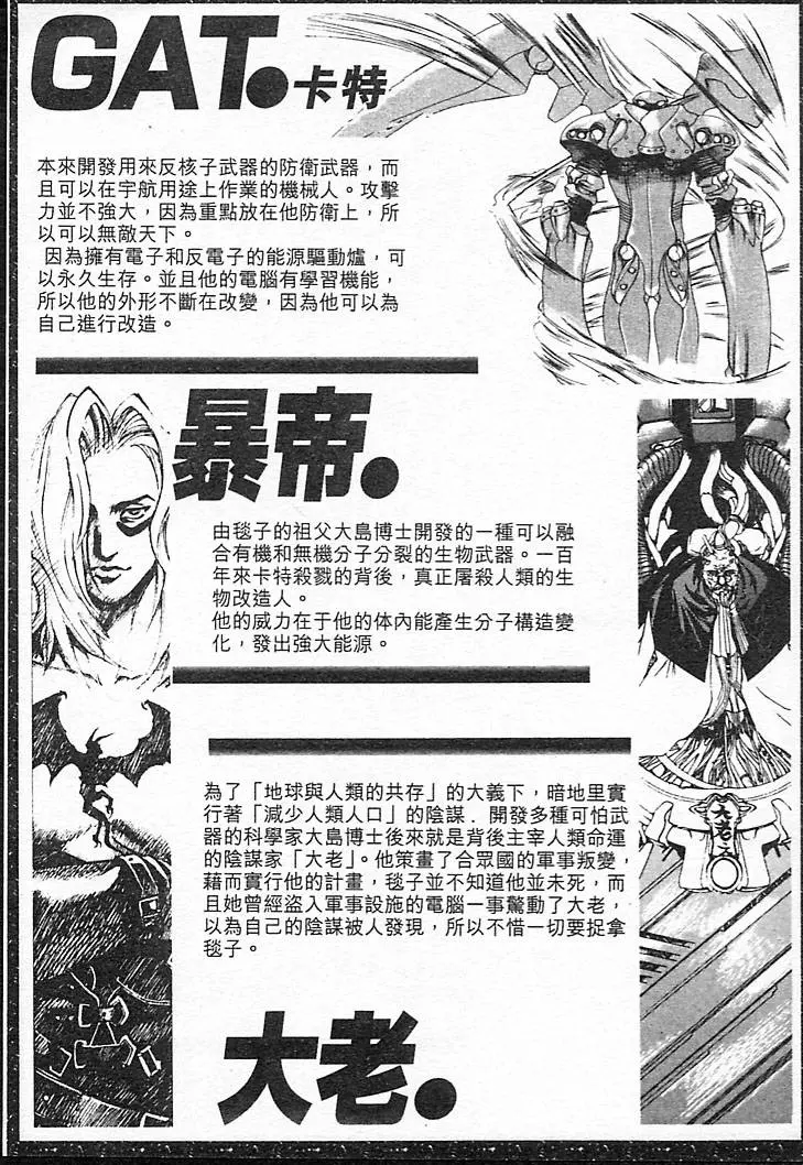 웹툰 이미지 120