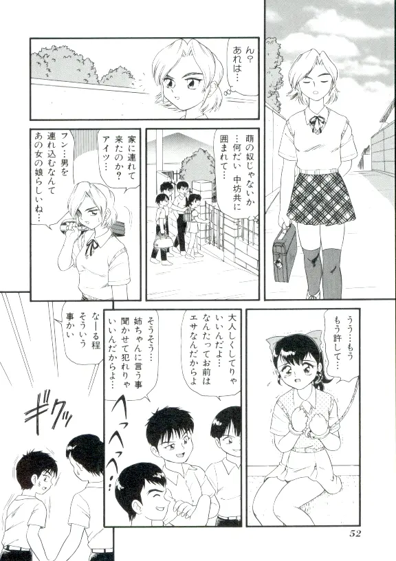 웹툰 이미지 50