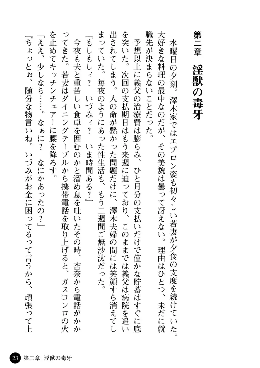 웹툰 이미지 28