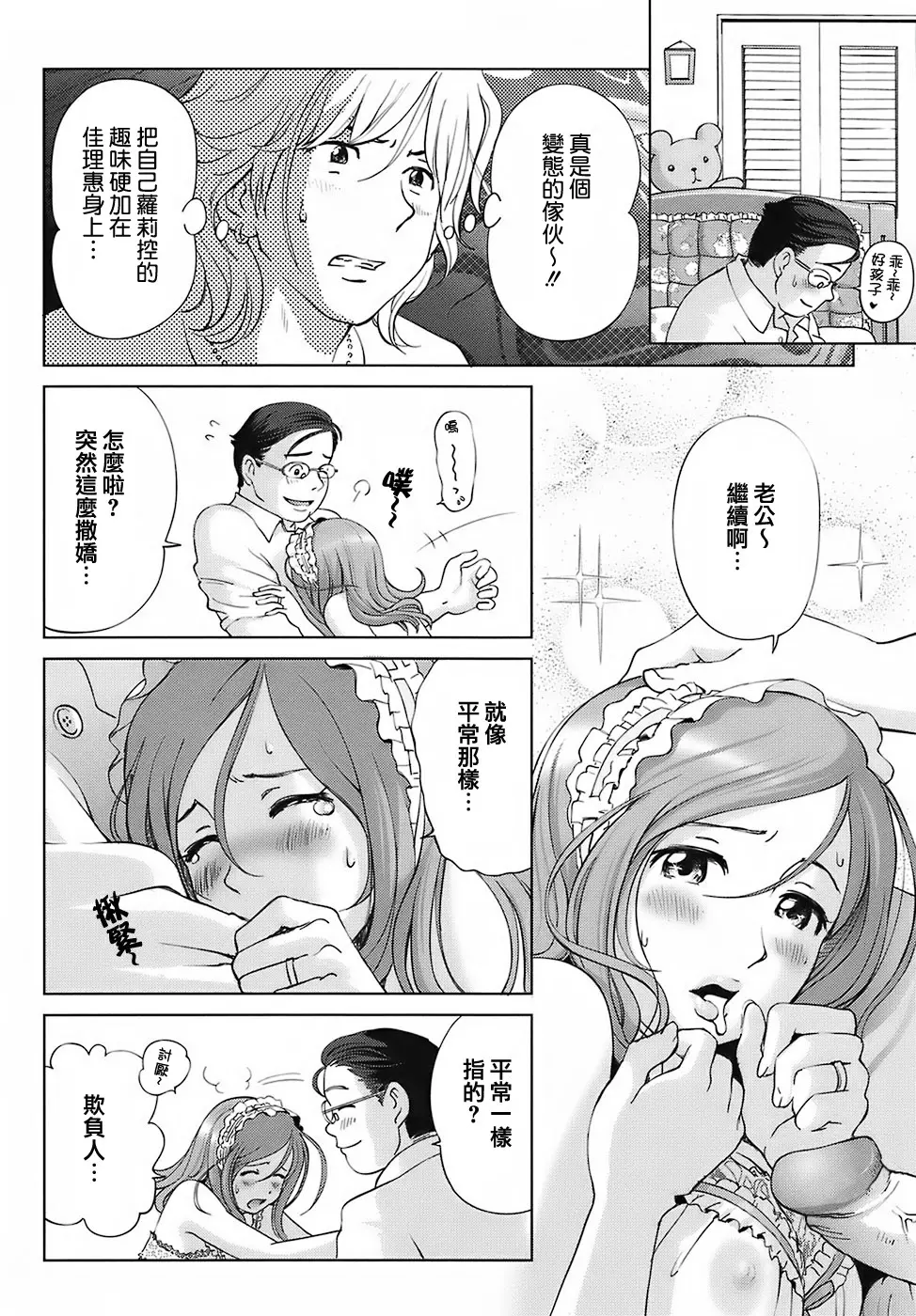 웹툰 이미지 159