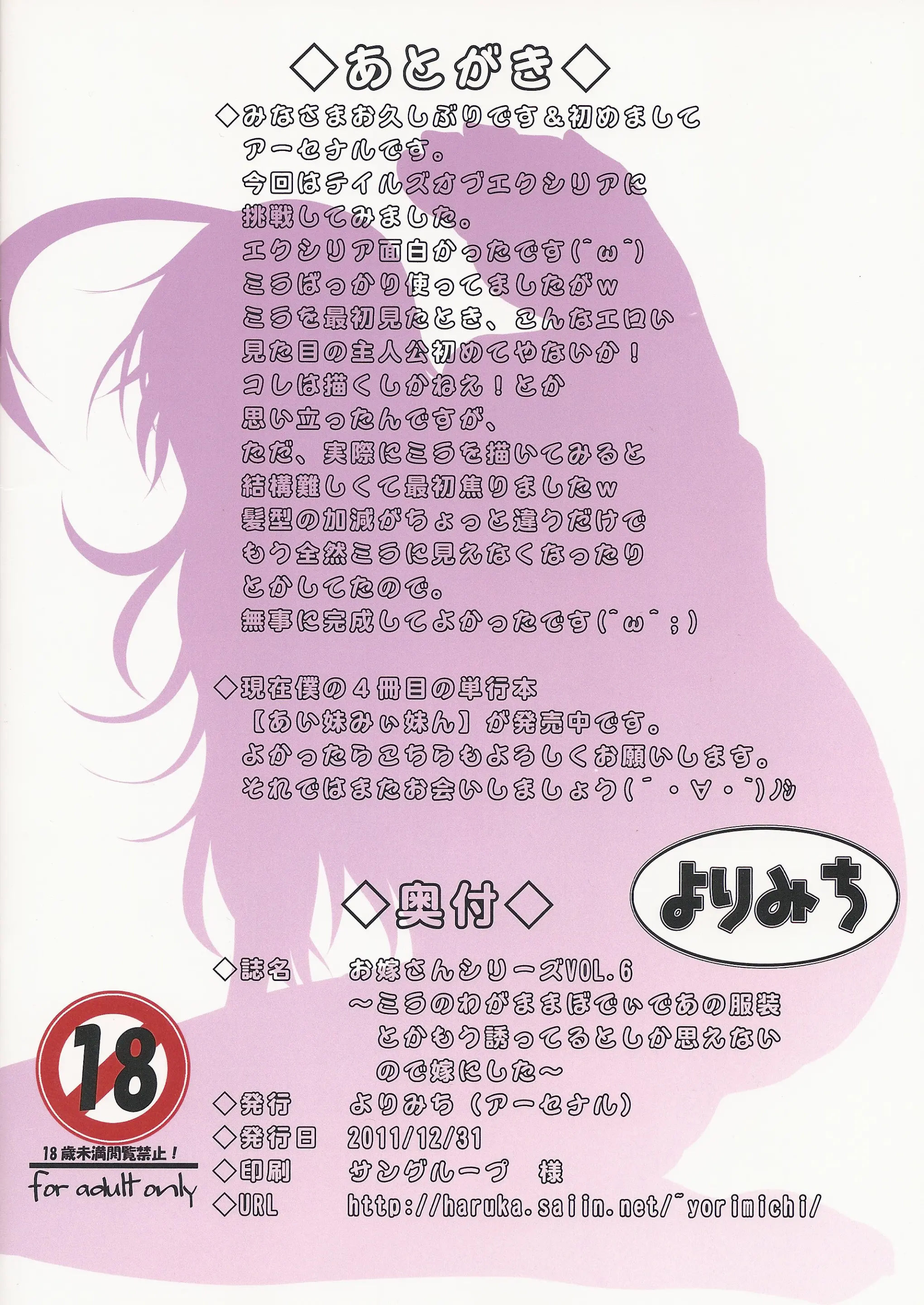 웹툰 이미지 13