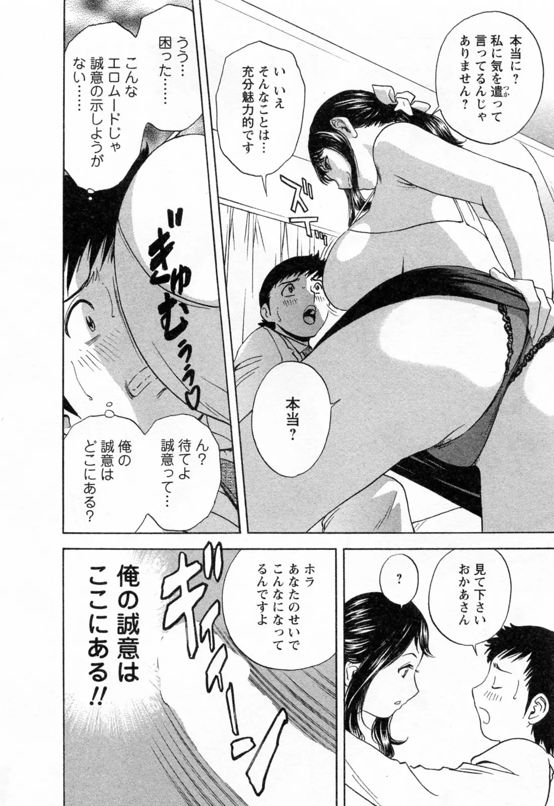 웹툰 이미지 63