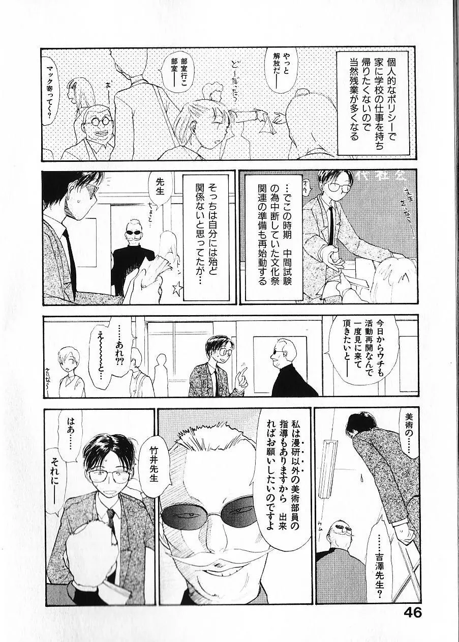 웹툰 이미지 52