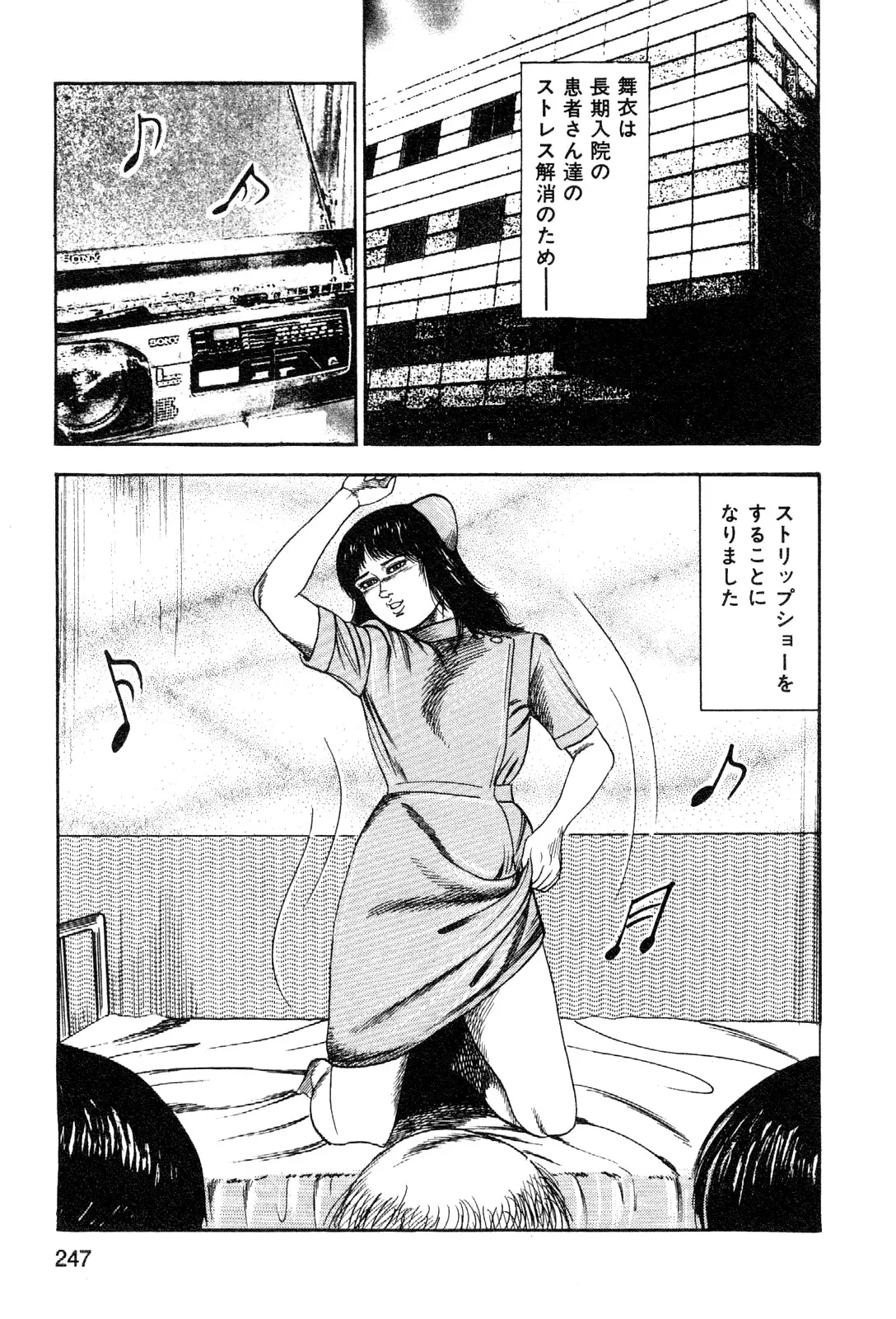 웹툰 이미지 248